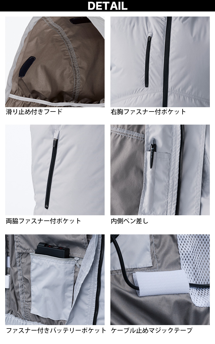 HOOH 快適ウェア 空調作業服 長袖フードジャケット V8305 M