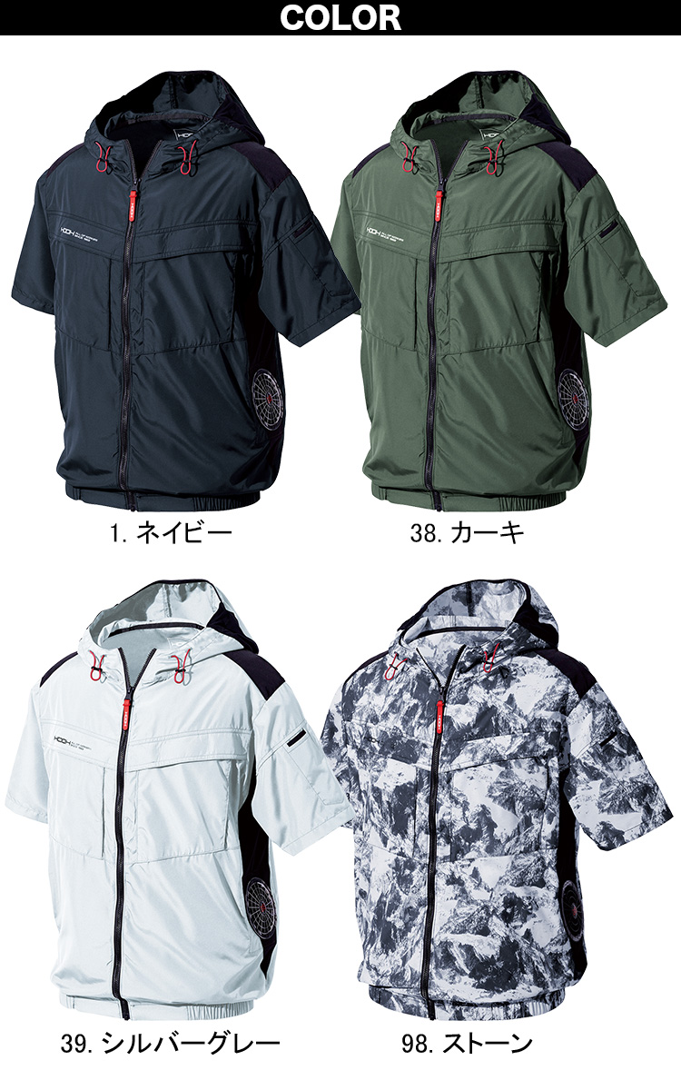 2025年新型15Vバッテリーファンセット 快適ウェア 半袖ジャケット