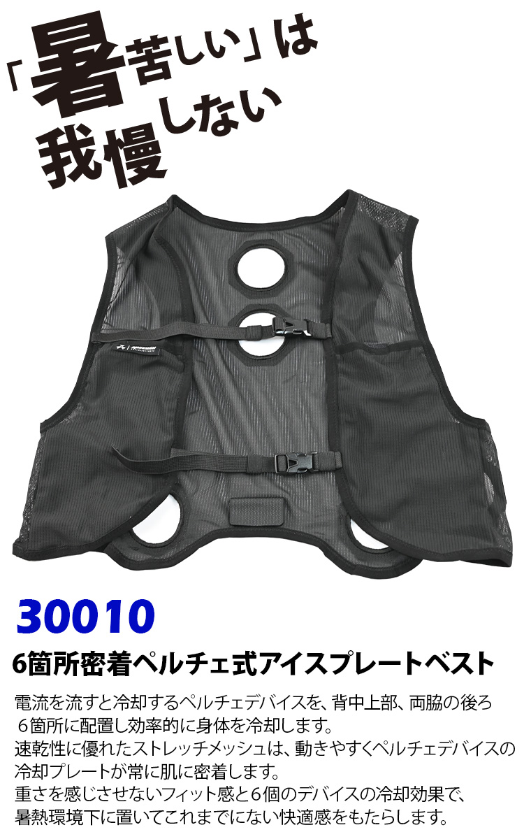 026-30010-02.jpg