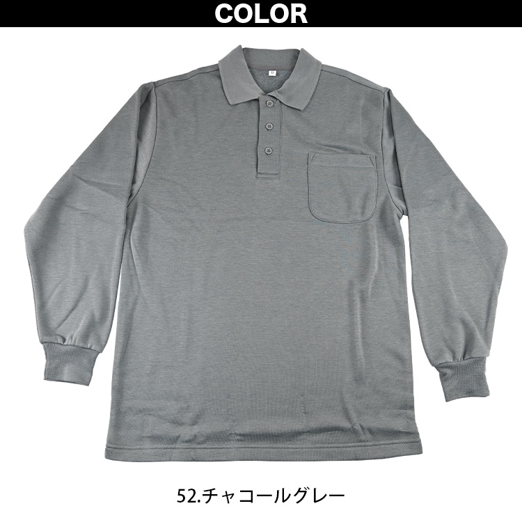 アタックベース 裏起毛ポロシャツ 45015 大きいサイズ 4L 5L 胸