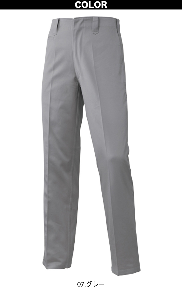 アタックベース 比翼ジャンパー 米式ズボン 上下セット 68005 68003