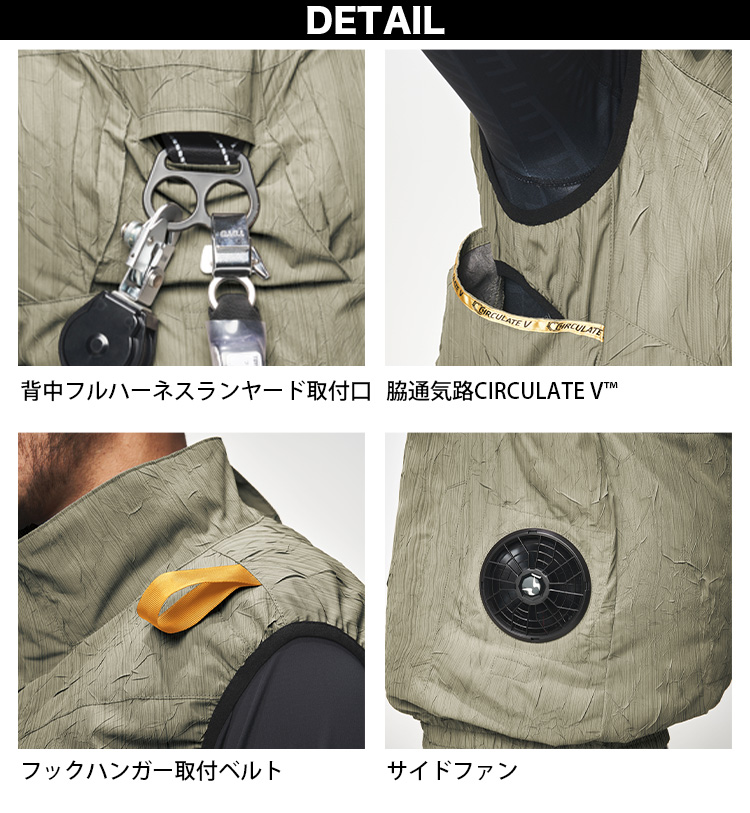 アタックベース 2024年新商品 the tough 裏チタンベスト サイドファン