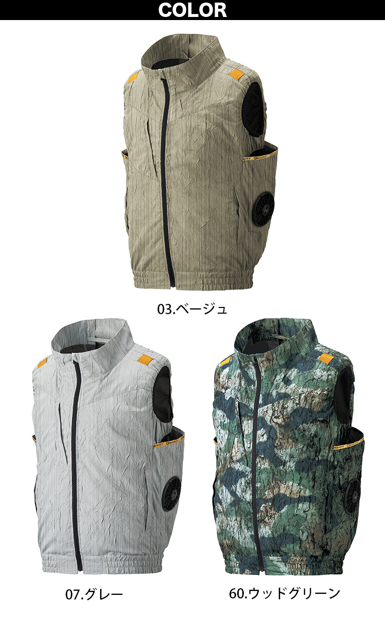 アタックベース 2024年新商品 the tough 裏チタンベスト サイドファン