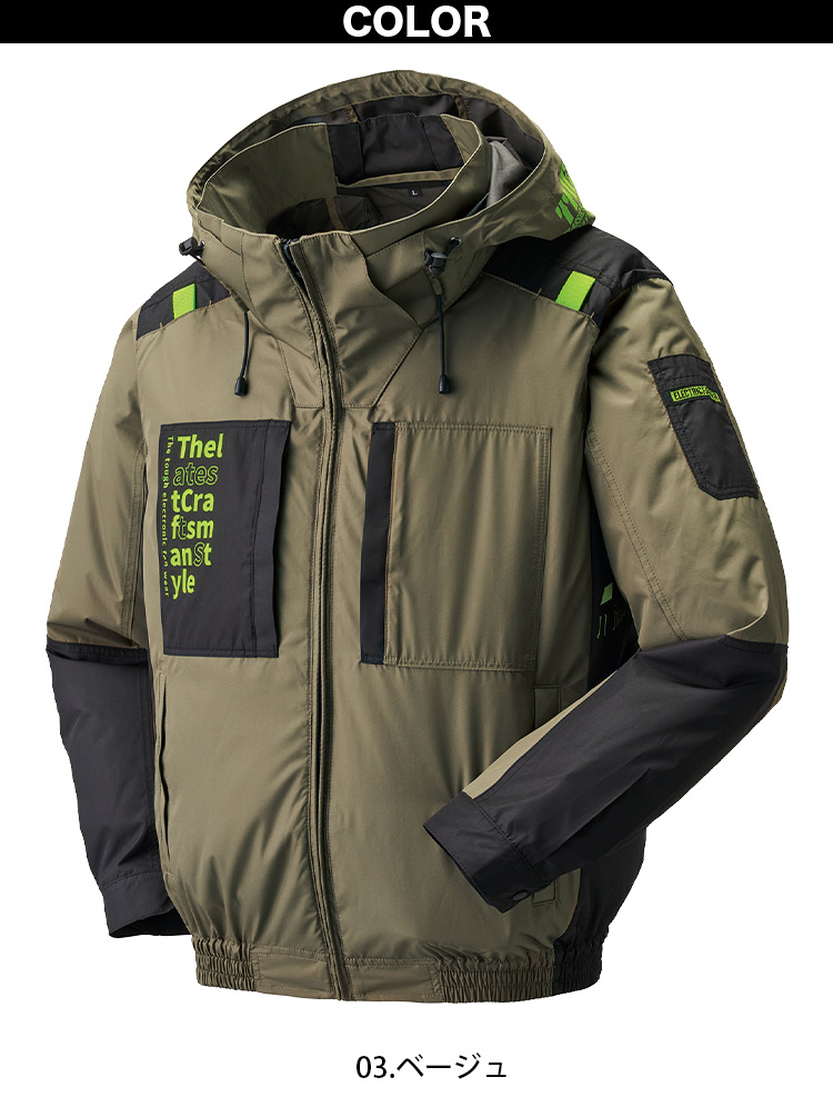 2025年新商品 サイドファン仕様 空調風神服チタンフード長袖 7743 単品