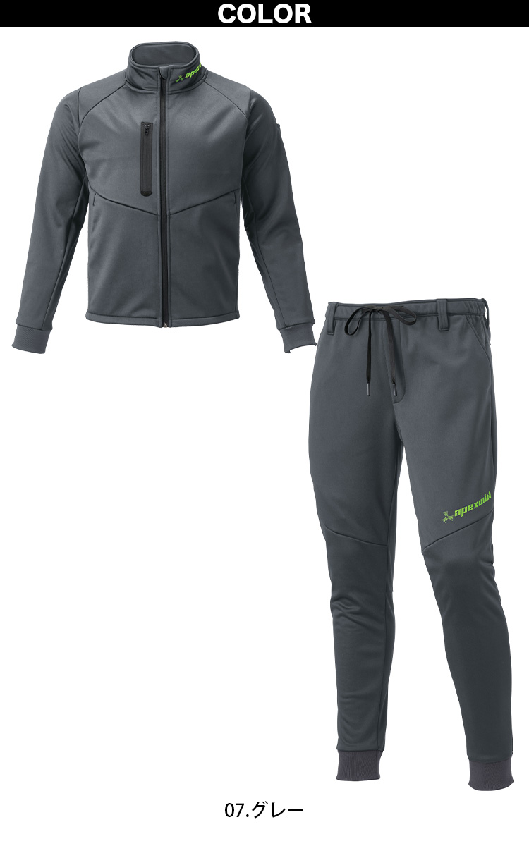 ウェア ares1 eu42 アタックベース ウインドブロックギアジャケット パンツ 上下セット