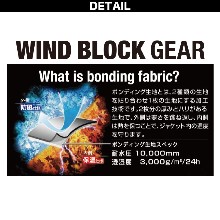 アタックベース ウインドブロックギアジャケット パンツ 上下セット