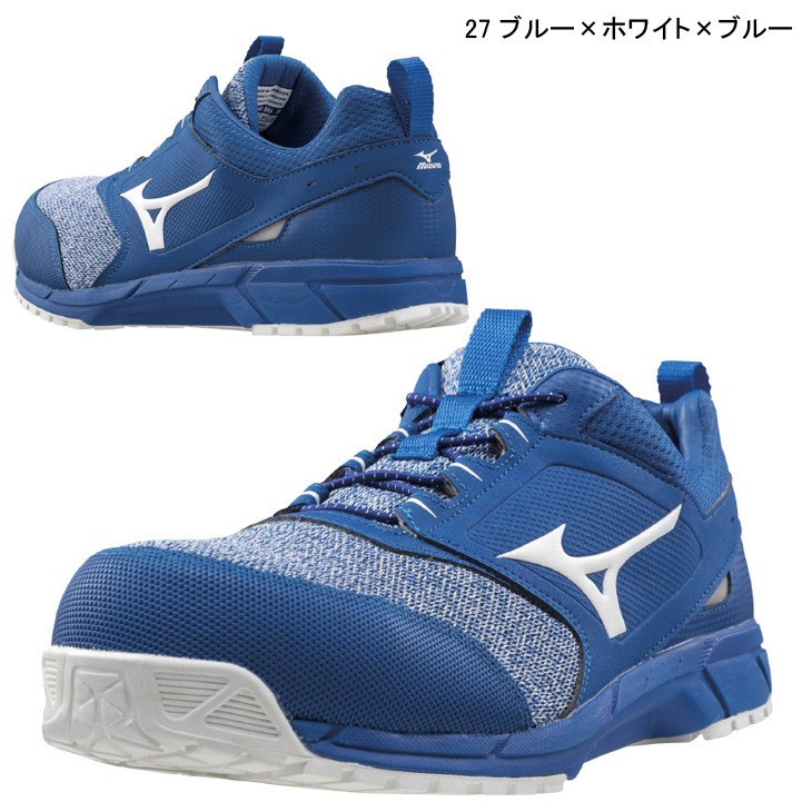 オールマイティ 安全靴 作業靴 ミズノ mizuno ゴム靴紐 脱ぎ履き