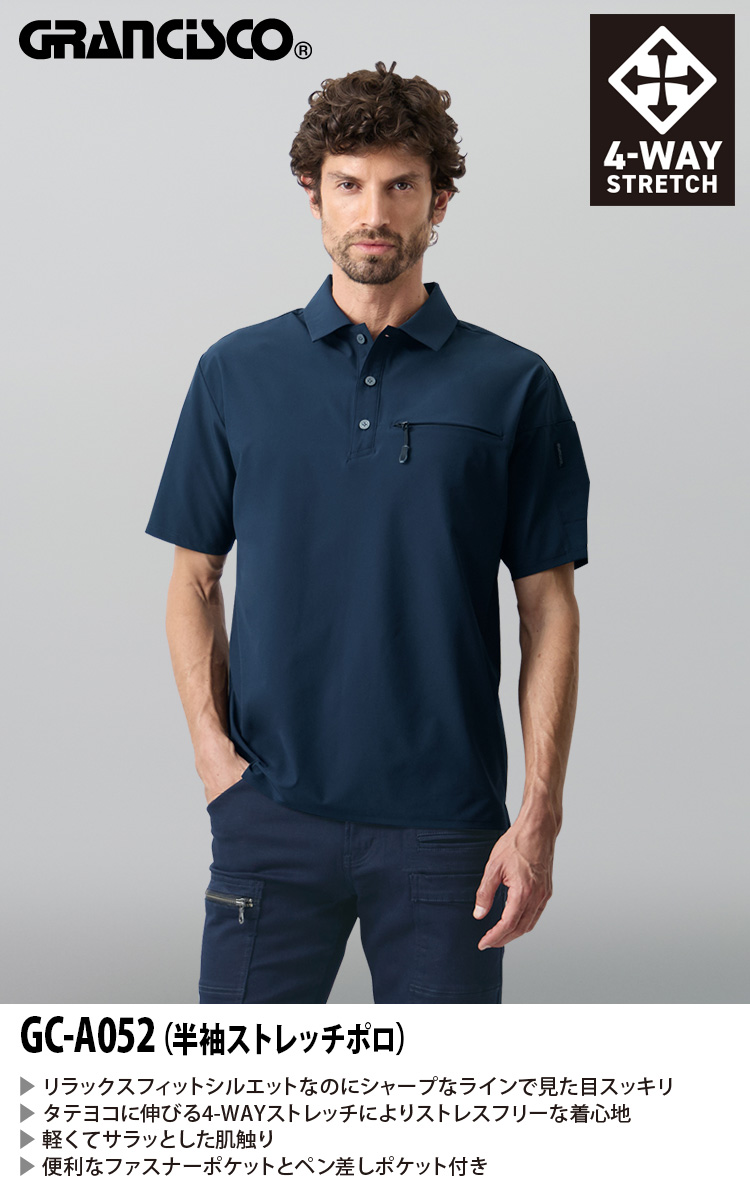 TAKAYA WORK WEAR 2025年新商品 TAKAYA タカヤ半袖ストレッチ