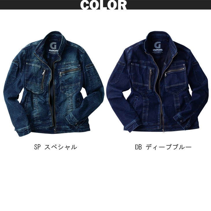 TAKAYA WORK WEAR 作業着 大きいサイズ デニムジャケット 高伸縮