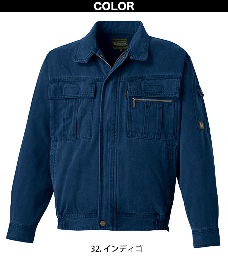 GRANCISCO タカヤ商事 長袖ブルゾン/カーゴパンツ 上下セット GC2000/2011 作業着 作業服 作業用 ブルゾン/ ズボン 綿100％ 秋冬 028-gc2000-07.jpg