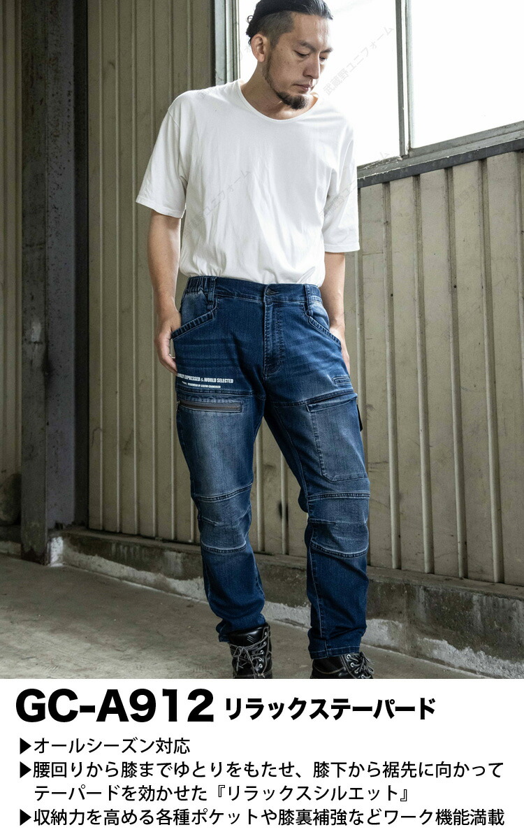 楽天市場】【即日発送】作業服 上下セット デニムジャケット