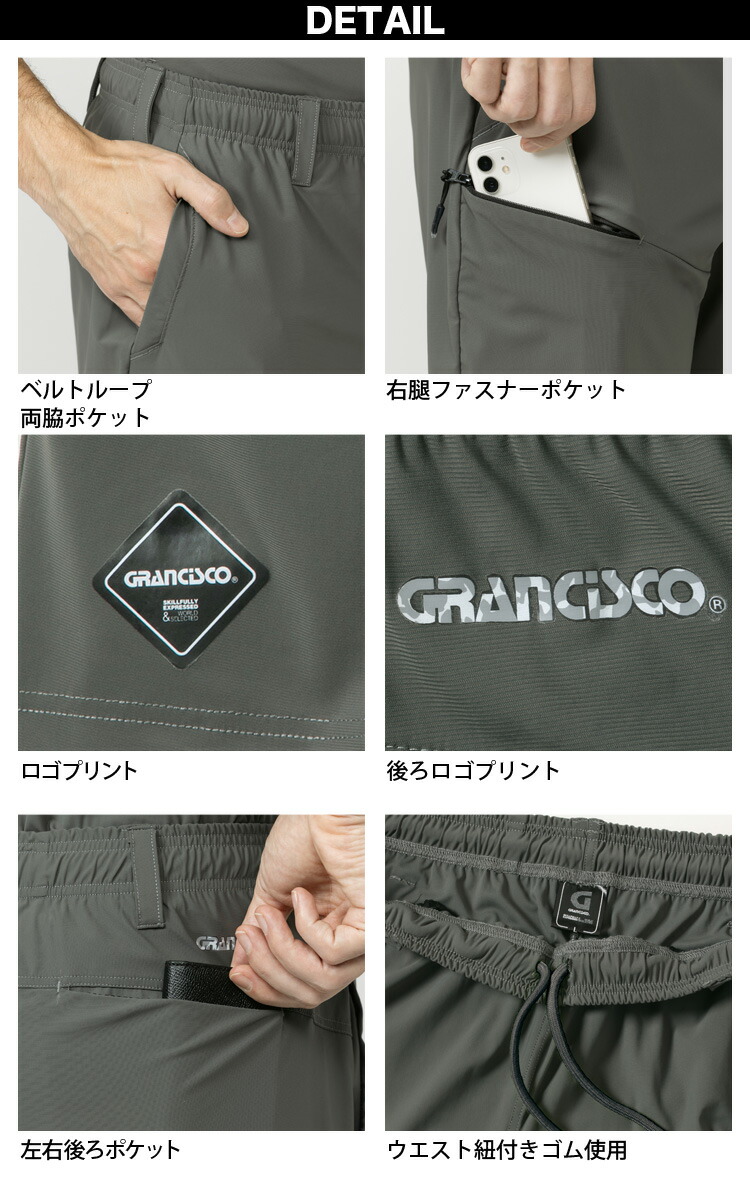 TAKAYA WORK WEAR TAKAYA アイスショートパンツ GC-S358 限定品 冷感