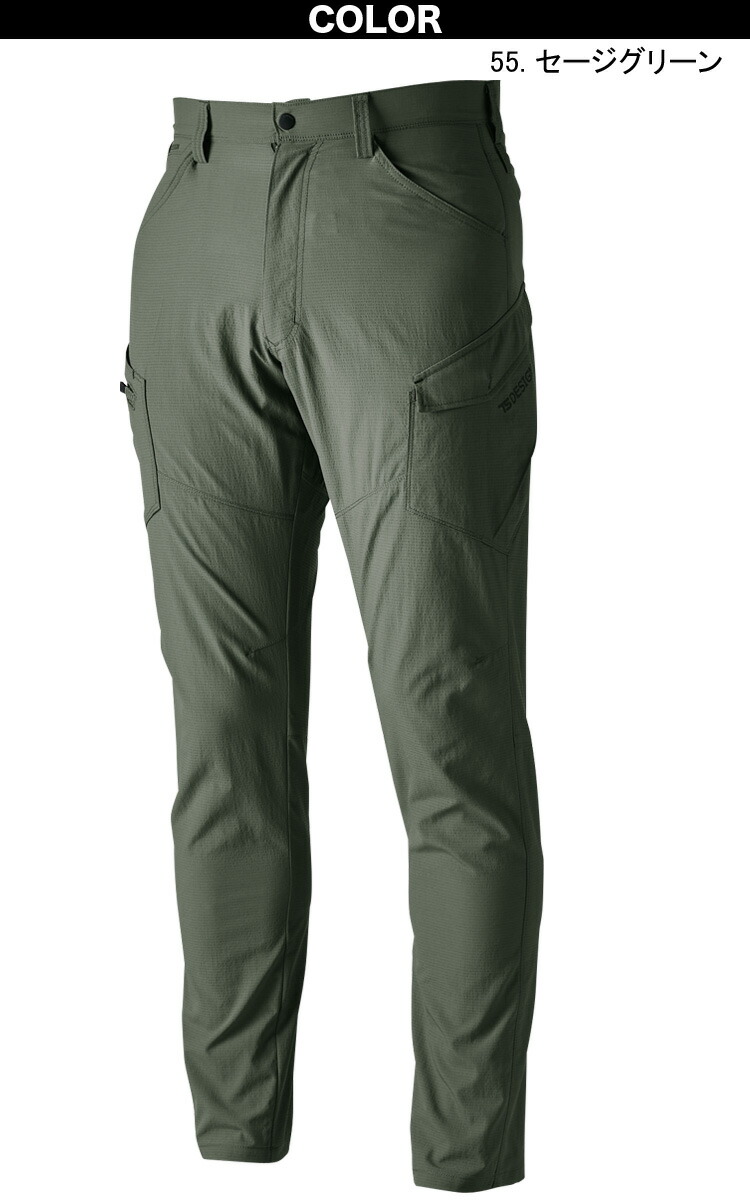 BURTLE カーゴパンツ 色違い4枚セット uniform100ka_005-4604-big