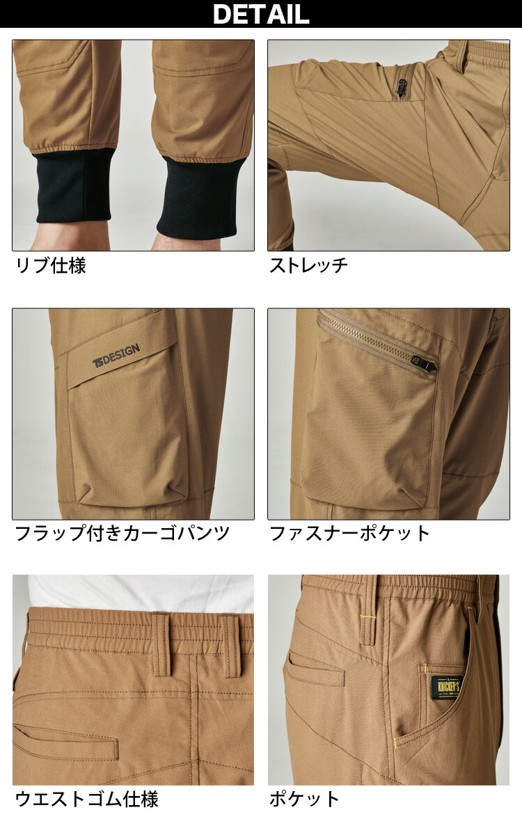 deps 2WAYナイロンパンツ L deps 2WAY ナイロンパンツ 即完売
