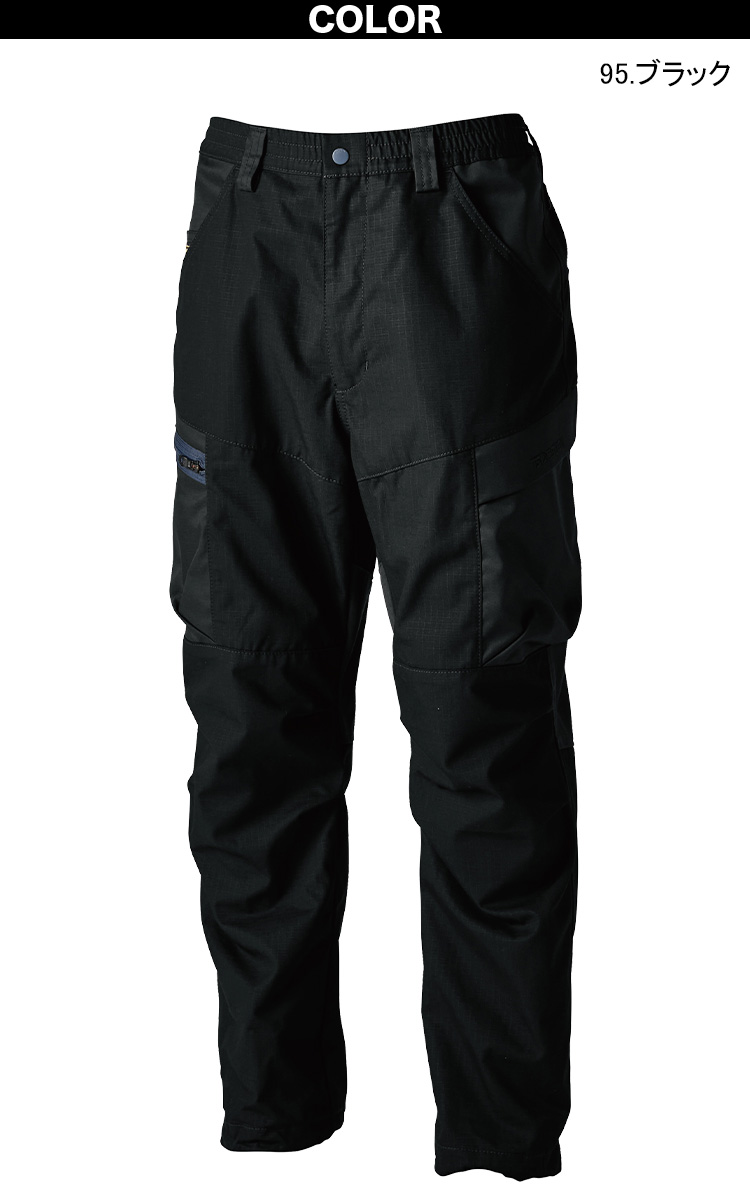 TSデザイン 秋冬 ニッカーズハイブリッドジャケット パンツ 上下セット