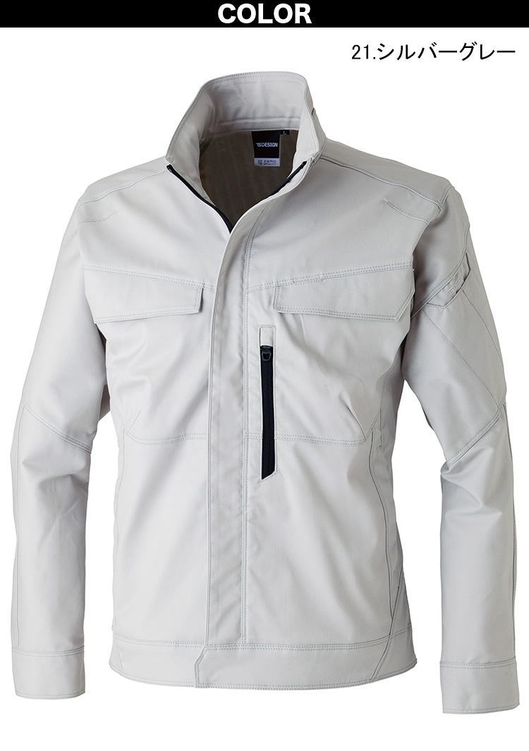 TSデザイン 秋冬 TCNクロスジャケット パンツ 上下セット 5816-5812 ストレッチ性 耐摩耗性 静電気ケア ポリエステル 綿 帯電防止 ワーク カジュアル ユニフォーム 作業服 作業着 TSデザイン 秋冬 TCNクロスジャケット パンツ 上下セット 5816-5812