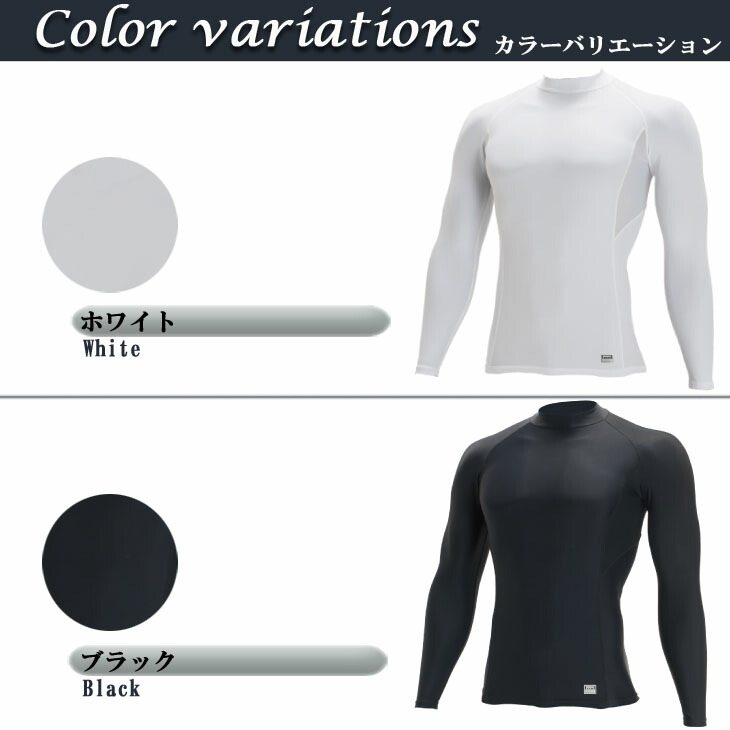 TS DESIGN ハイネックロングスリーブシャツ 84151 : 空調服・ファン