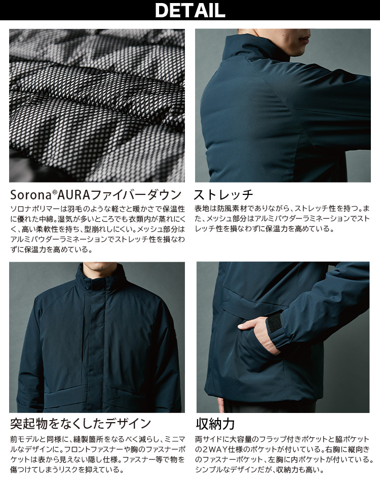 TS DESIGN 2024年秋冬新作 TS Design 84736 ファイバーダウン