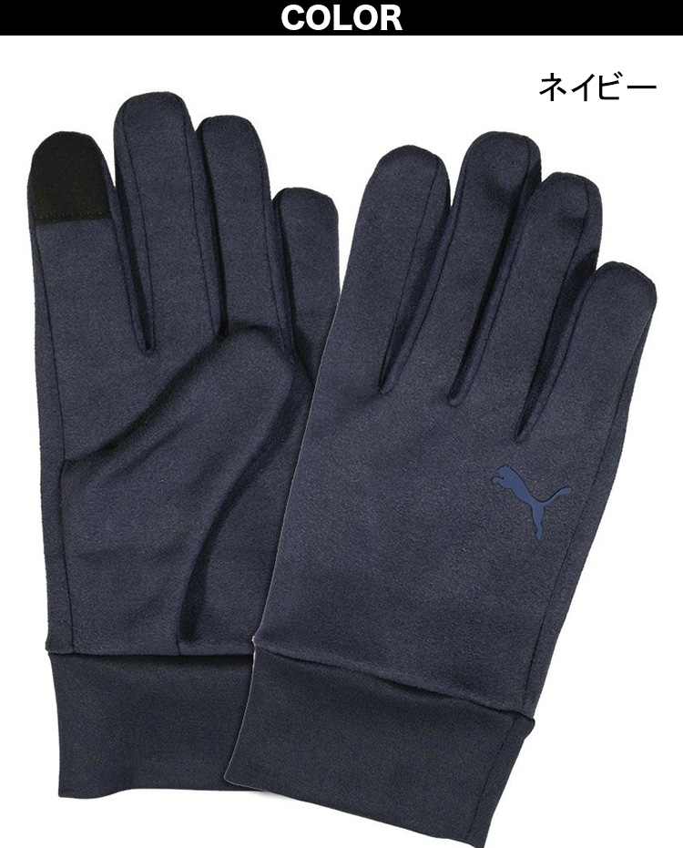 PUMA WORKWEAR マイクロファイバーバック CW-3010 防寒手袋 冬物