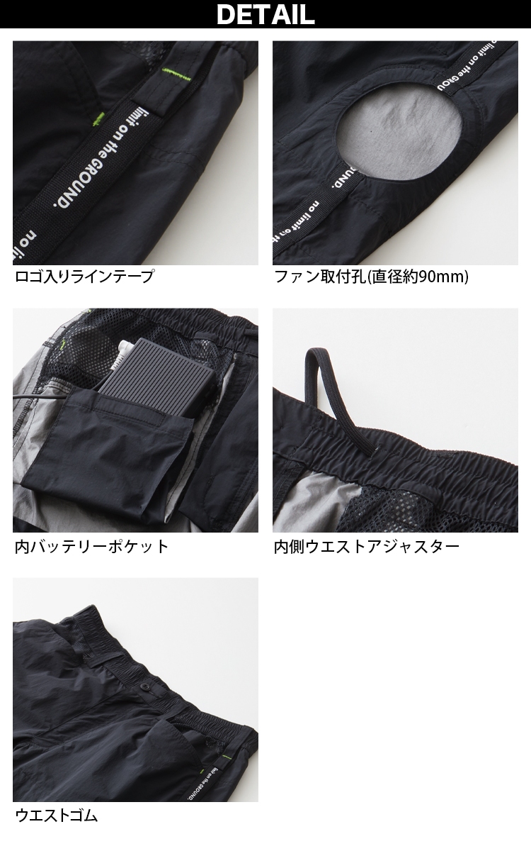 G.G. SOWA 0129-07 EF用ハーフパンツ 作業用空調ズボン 遮熱 UVカット