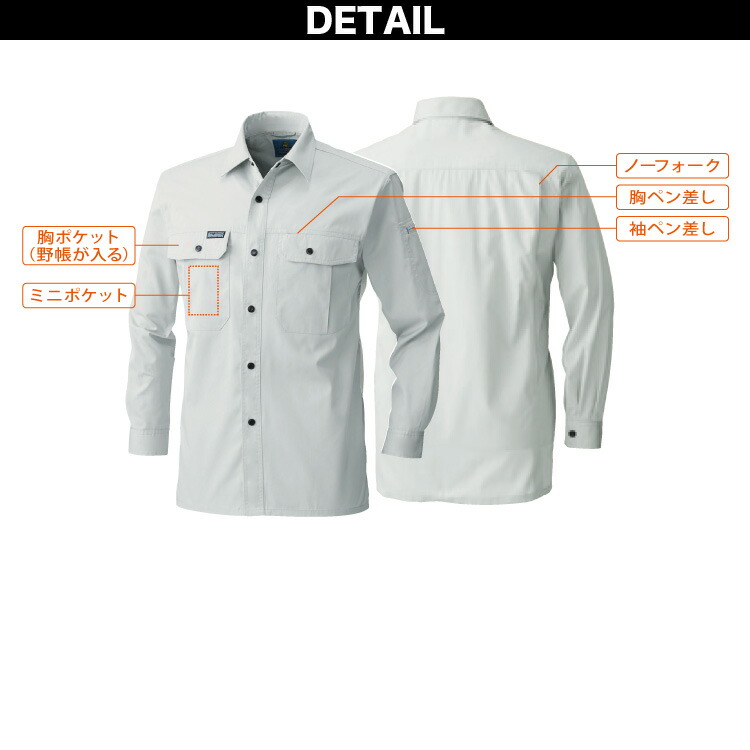 桑和 長袖シャツ ツータックカーゴパンツ 上下セット 195 1998 6L/8L 120cm/130cm 大きいサイズ 作業服 作業着 T/Cソフトツイル お手ごろ メンズ 通年 桑和 長袖シャツ ツータックカーゴパンツ 上下セット 195 1998 6L