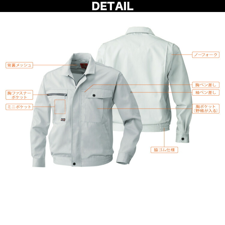 桑和 長袖ブルゾン ツータックカーゴパンツ 上下セット 1993 1998 6L