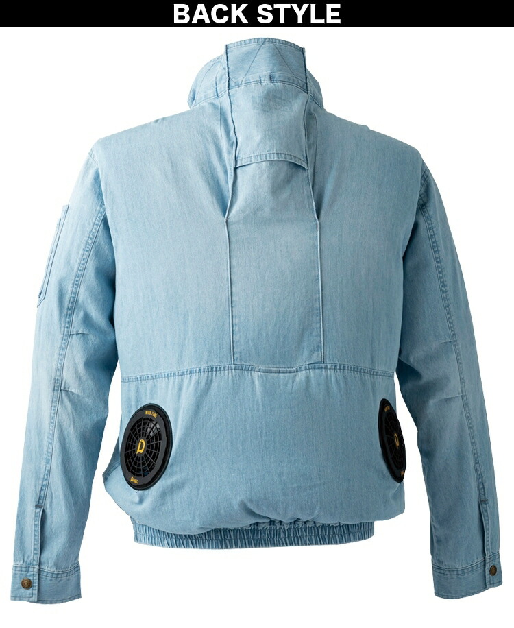 空調ウェア WIND ZONE デニムジャケット 綿100％ フルハーネス対応