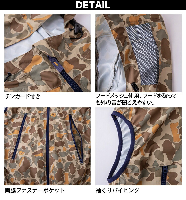 WZドッグマンフードベスト 883000 単品 ファンなし 迷彩柄