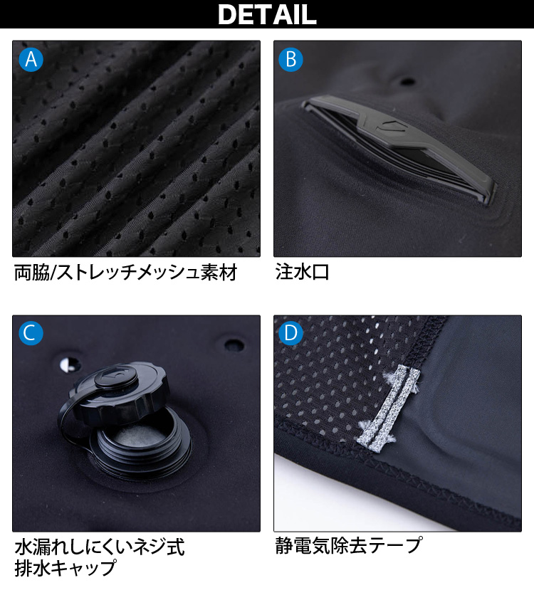 bigborn AQUA TEC アクアウォーターベスト（BOXパッケージ