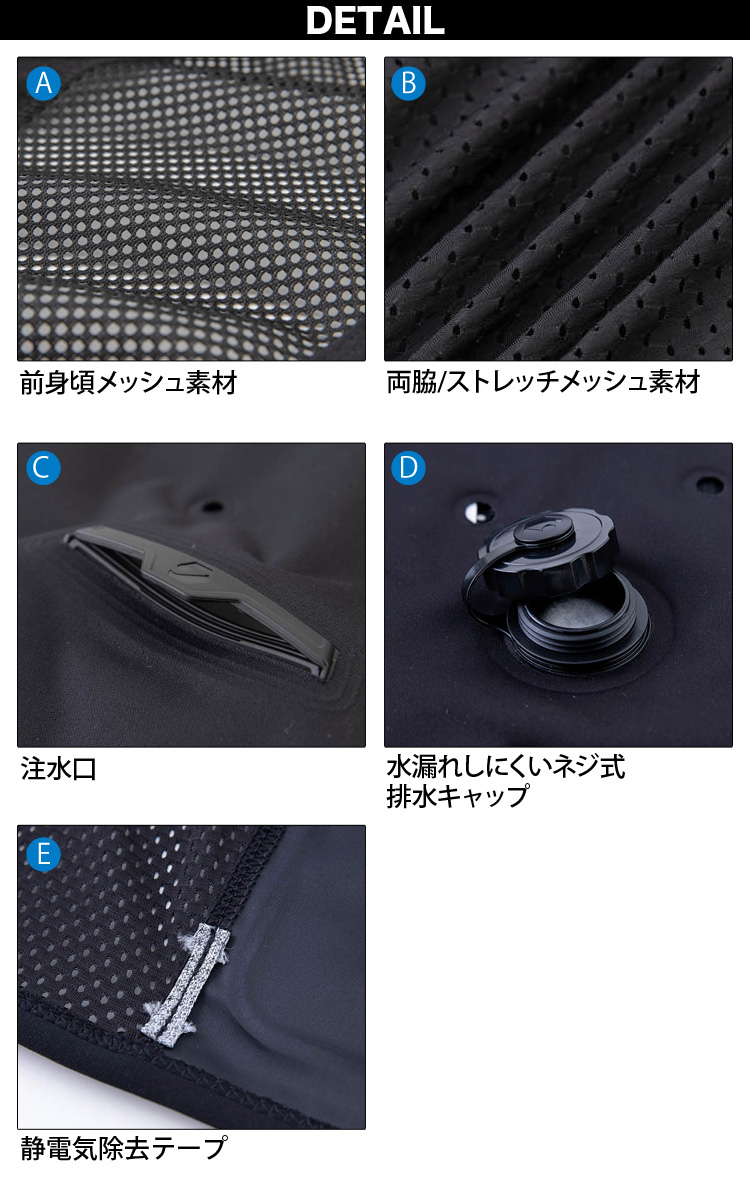 bigborn AQUA TEC アクアウォーターベスト（フロントメッシュ