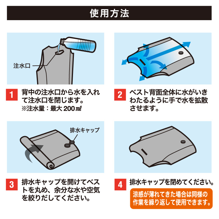 bigborn AQUA TEC アクアウォーターベスト（フロントメッシュ