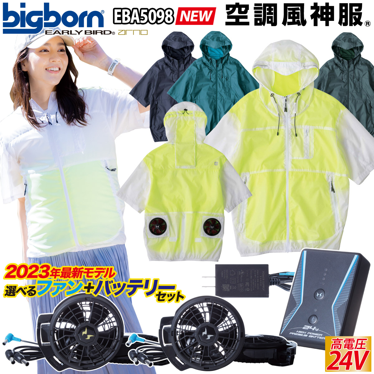 モンベル　空調服　半袖　メッシュパネル　Lサイズ モンベル 空調服 半袖 メッシュパネル Lサイズ モンベル 空調服