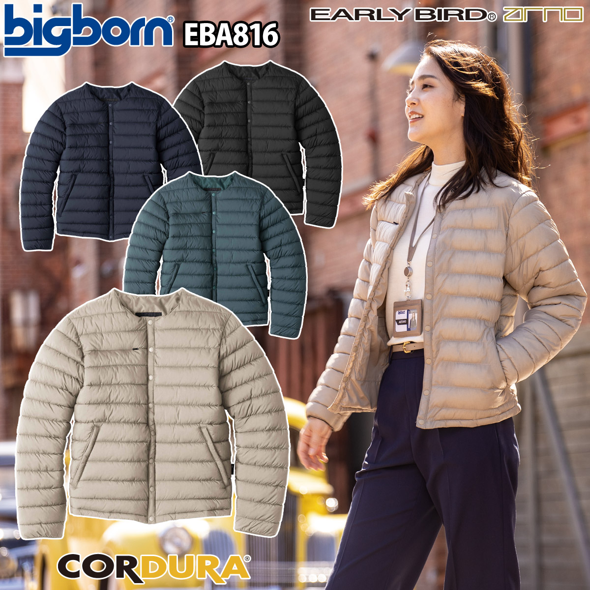 bigborn ビッグボーン クルーネック防寒ジャケット 単品 EBA816