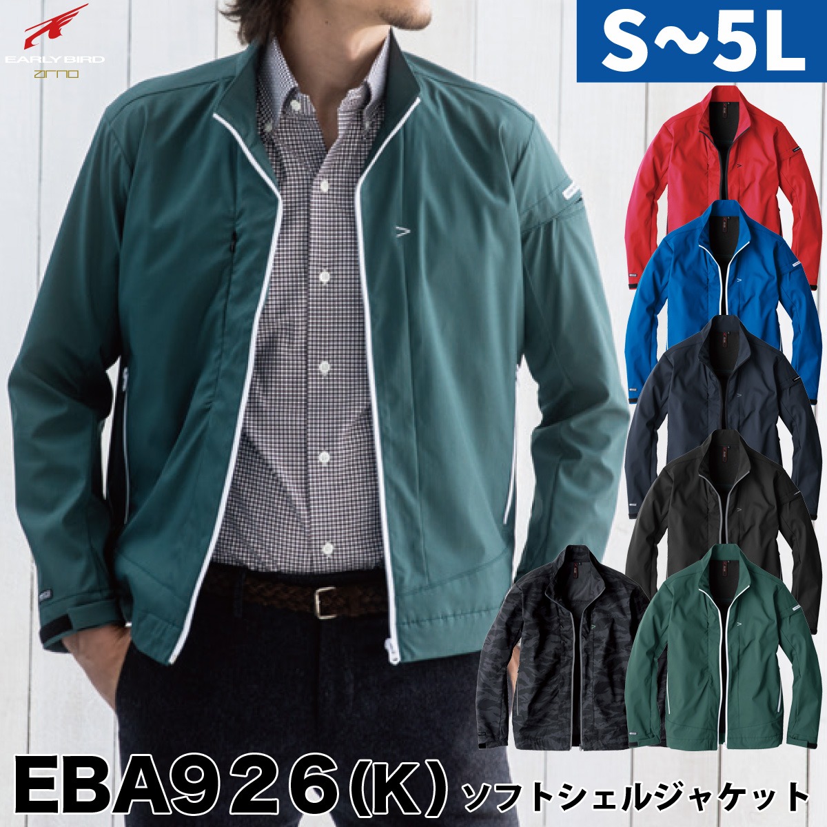 bigborn ビッグボーン ソフトシェルジャケット アウトドア