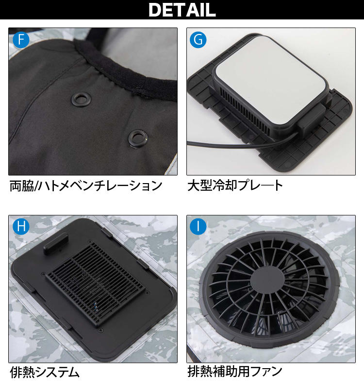 bigborn（ビッグボーン） 2024年新商品 冷蔵服3 TH603 ベスト