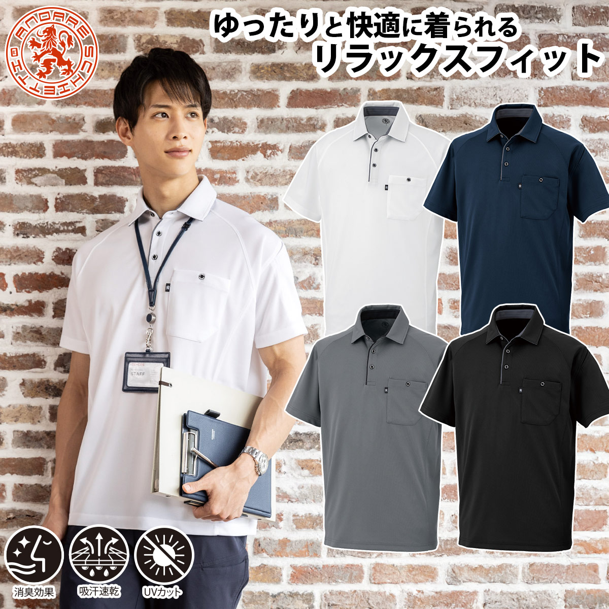 新品 PWCIRCULUS M 吸汗速乾 背中ビッグロゴ カノコ 半袖ポロシャツ 新品 PWCIRCULUS M 吸汗速乾 背中ビッグロゴ カノコ 半袖