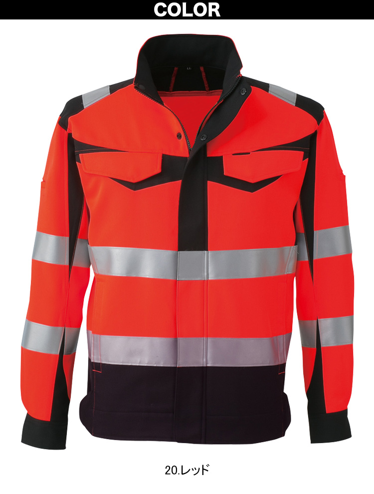 コーコス 高視認性安全ジャケット CS-2410 高視認性安全ジャケット JIS T8127 高視認性安全服 帯電防止素材 反射 軽量 耐久性 夜間作業  蛍光イエロー/オレンジ コーコス 高視認性安全ジャケット CS-2410 JIS T8127 高視認性安全服