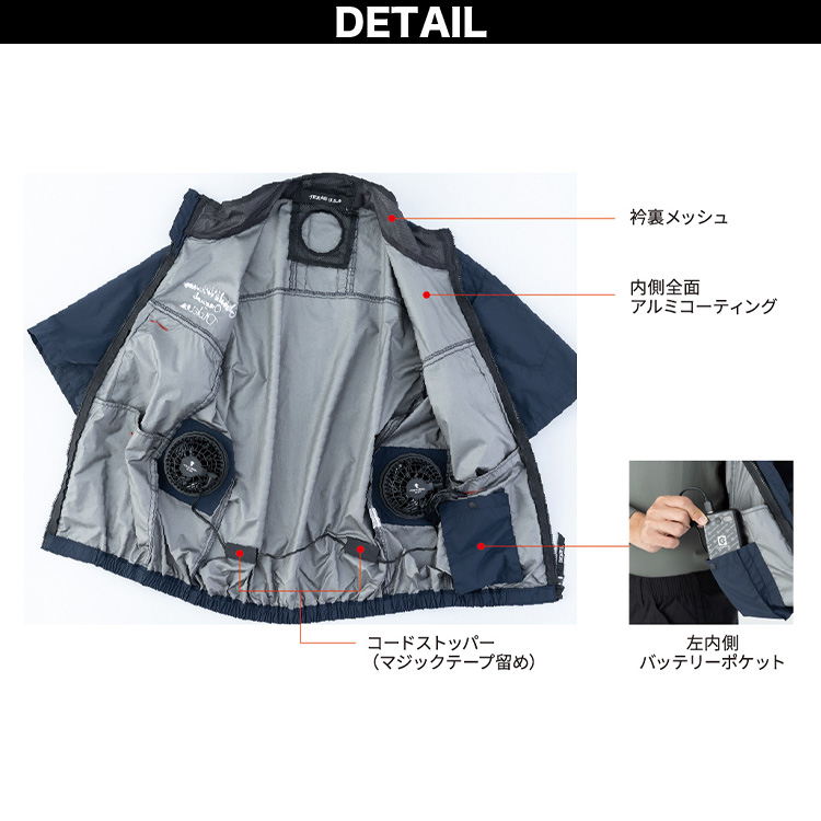 コーコス ディッキーズ Dickies 空調風神服 日傘遮熱ベスト モバイル
