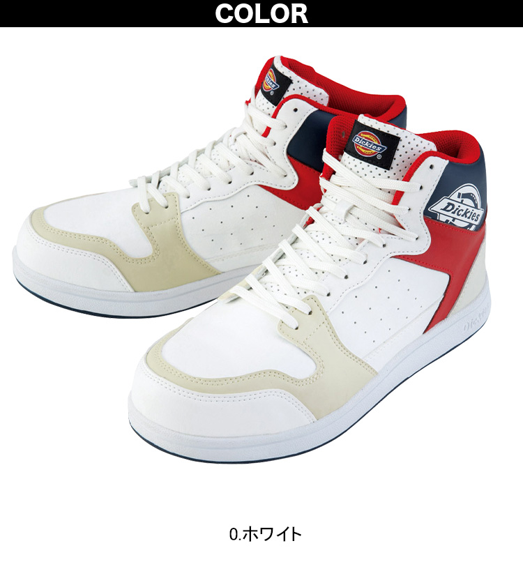 Dickies（ディッキーズ） コーコス セーフティースニーカー ミドル D