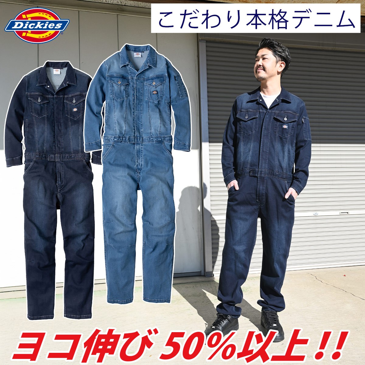 d*i様 GARMENT REPRODUCTION OF WORKERS つなぎ d*i様 GARMENT REPRODUCTION OF WORKERS つなぎ GARMENT REPRODUCTION