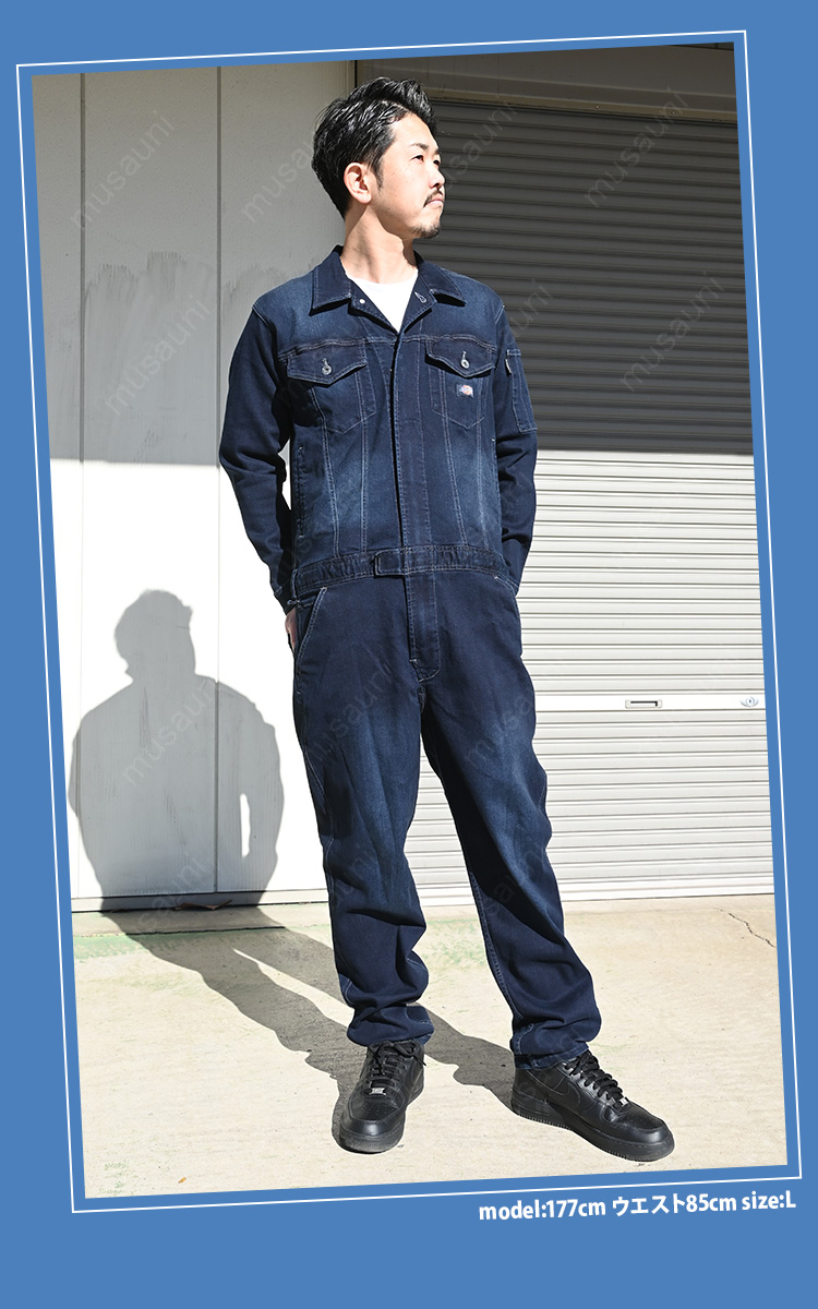 Dickies（ディッキーズ） ストレッチシルキーデニムツナギ D-686 長袖