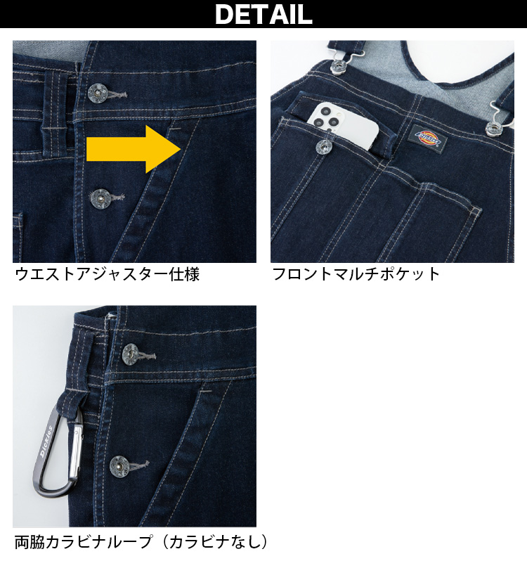 新品EDWIN 日立ZAXIS デニムオーバーオール Dickies（ディッキーズ） ストレッチシルキーデニムオーバーオール D
