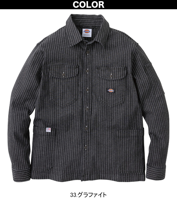 コーコス ディッキーズ ストレッチウォバッシュ シャツジャケット D