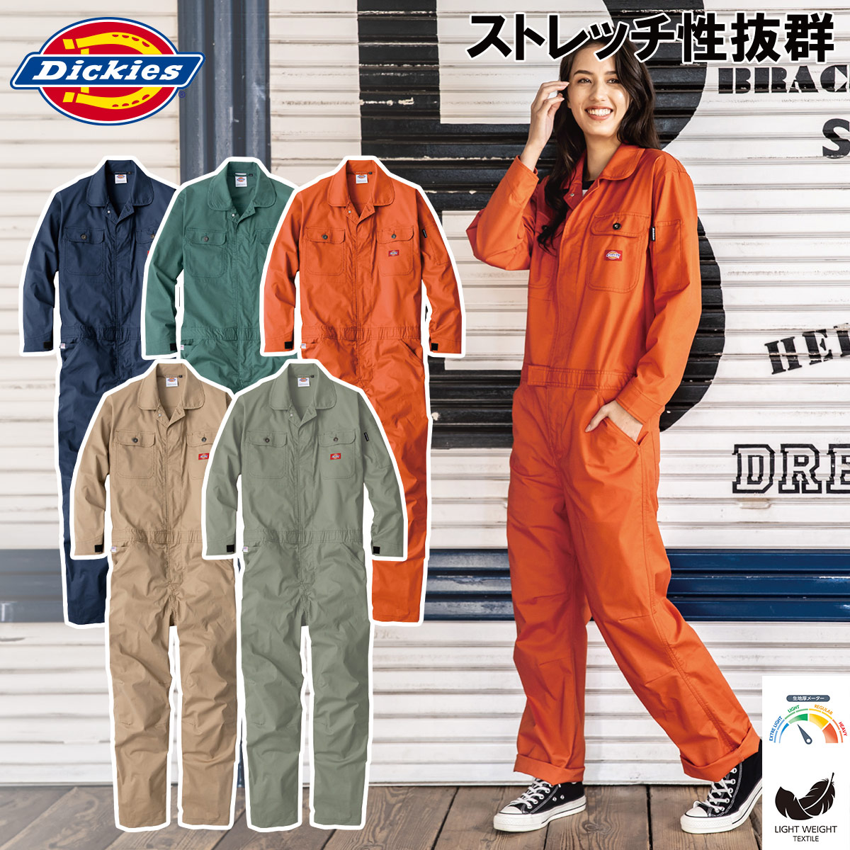 Dickies（ディッキーズ） ライトストレッチアメリカンテイスト長袖