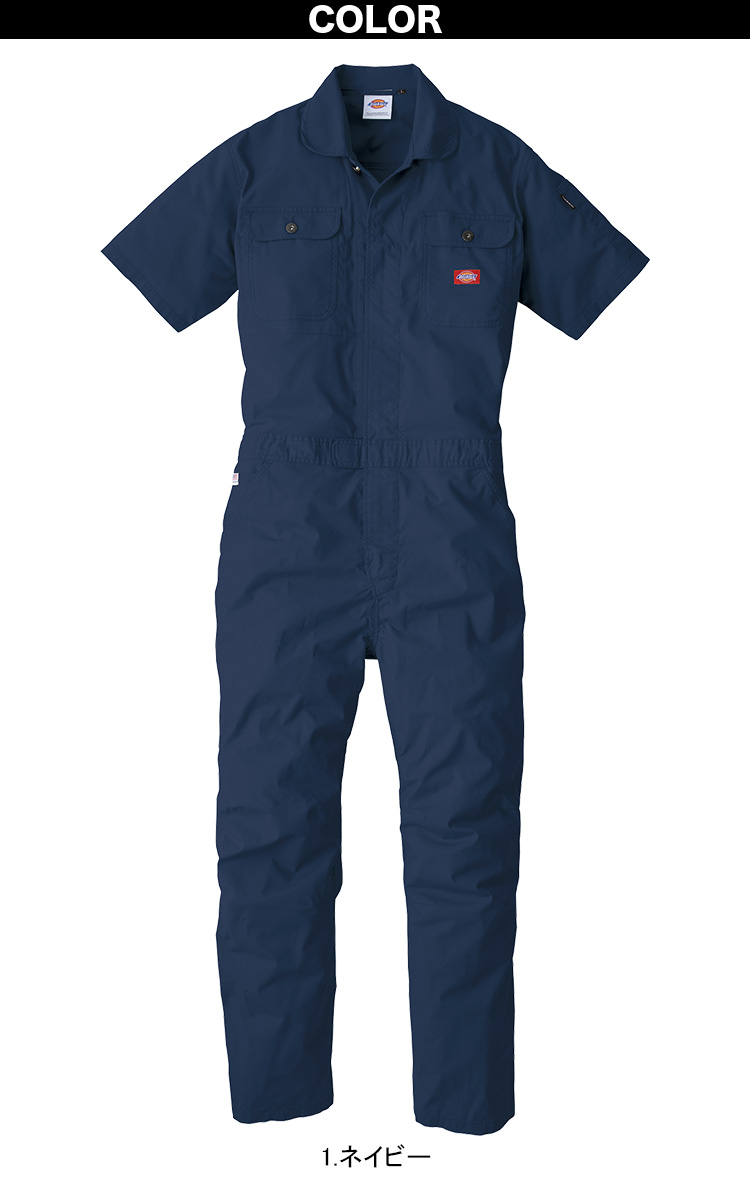 Dickies（ディッキーズ） ライトストレッチアメリカンテイスト 半袖