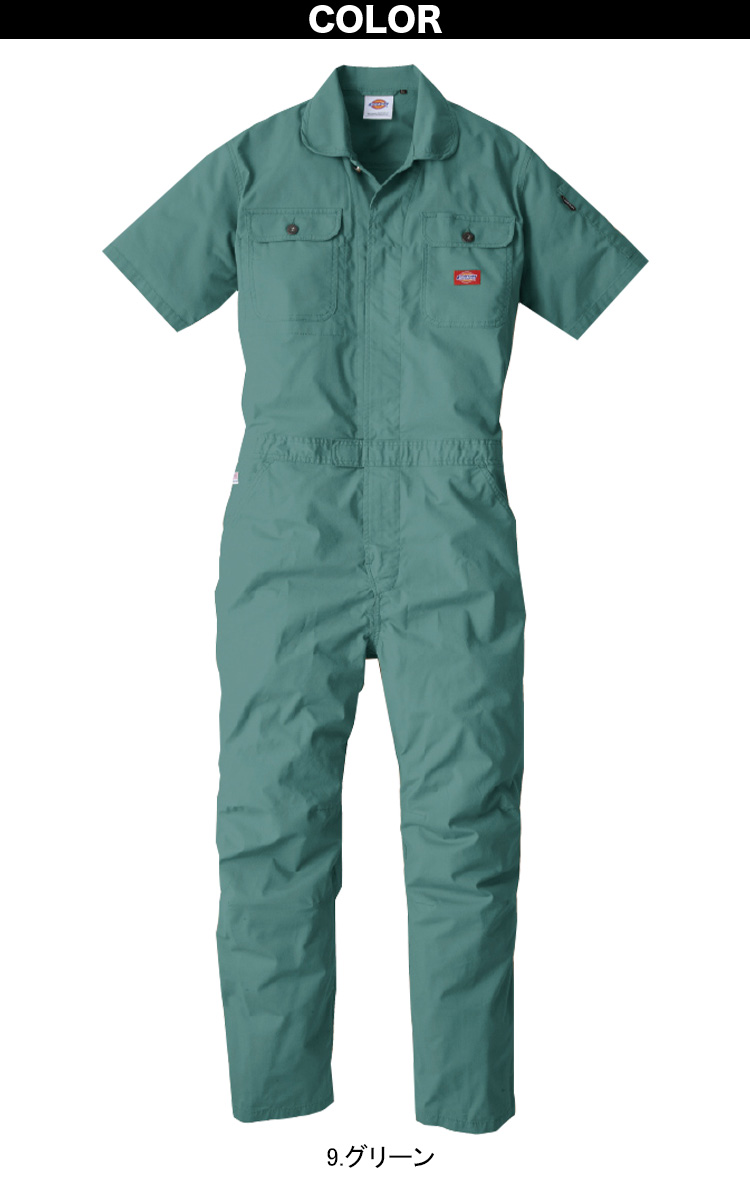 Dickies（ディッキーズ） ライトストレッチアメリカンテイスト 半袖