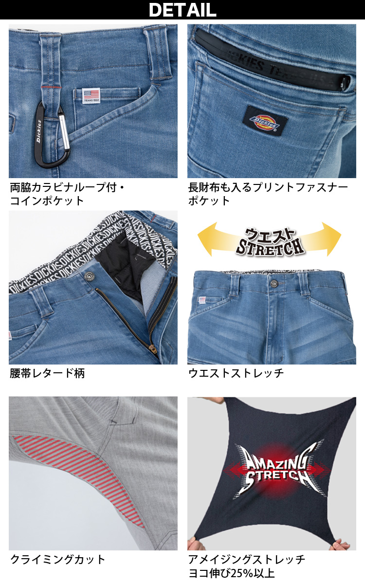 Dickies ディッキーズ 丈夫なデニム生地ジャケット XL