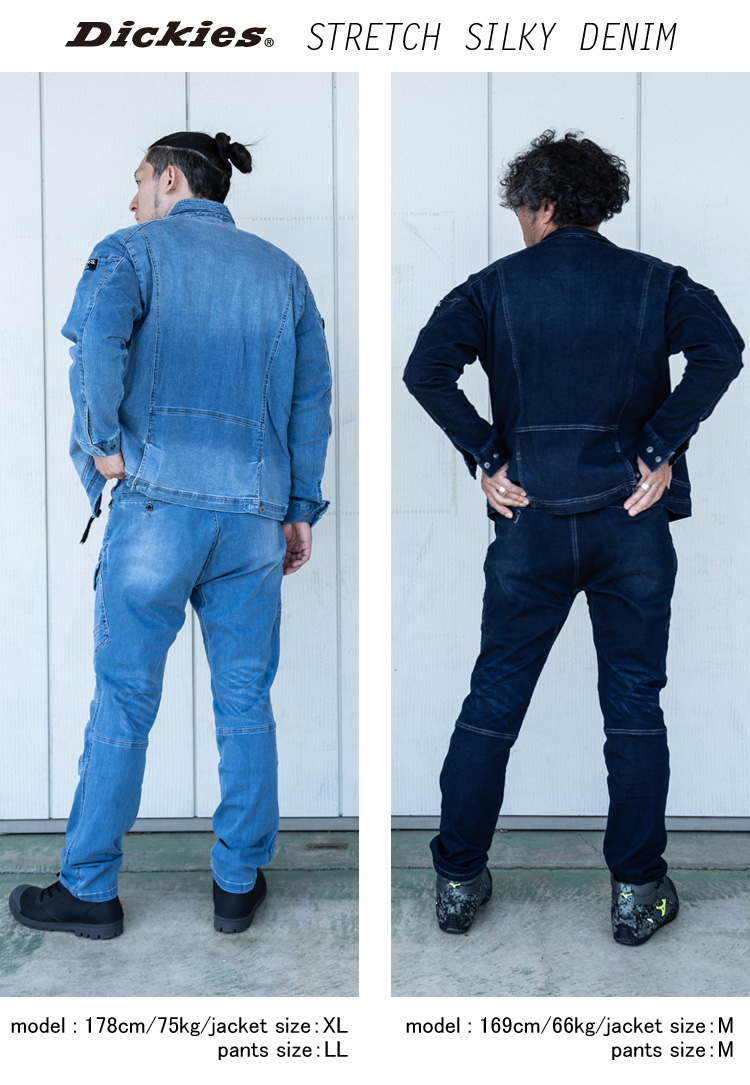 Dickies ディッキーズ デニムカーゴ D-2905 SS〜6L アメイジング