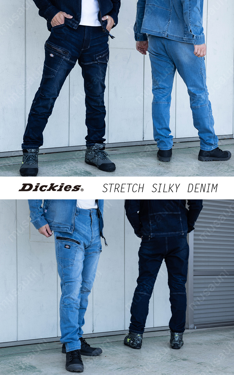 Dickies ディッキーズ デニムカーゴ D-2905 SS〜6L アメイジング Dickies ディッキーズ デニムカーゴ D-2905 SS〜6L アメイジング
