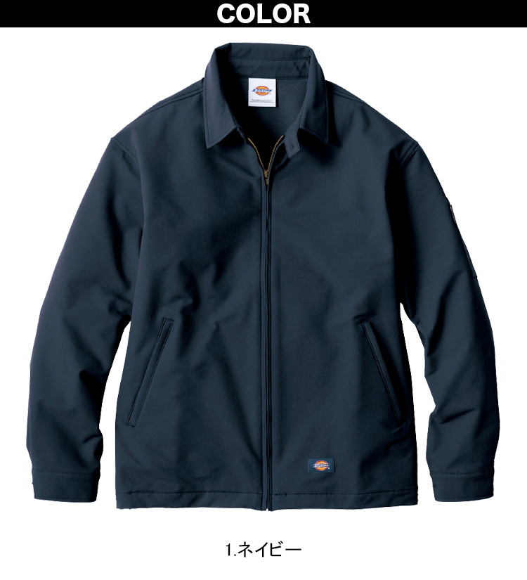 Dickies ディッキーズ 4WAYストレッチジャケット テーパード